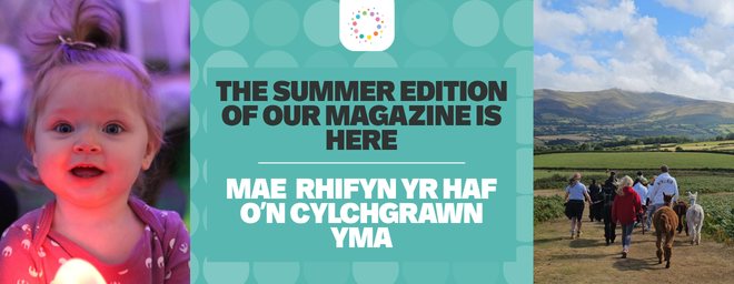 Maichimp banner for Summer magazine.png