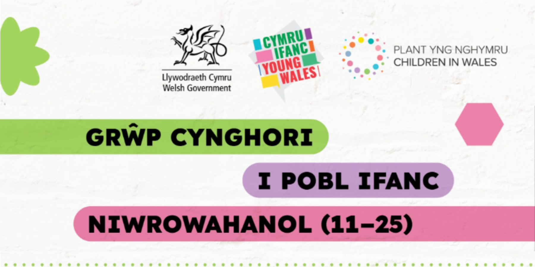 Plant yng Nghymru yn lansio Grŵp Cynghori Pobl Ifanc Niwrowahanol newydd